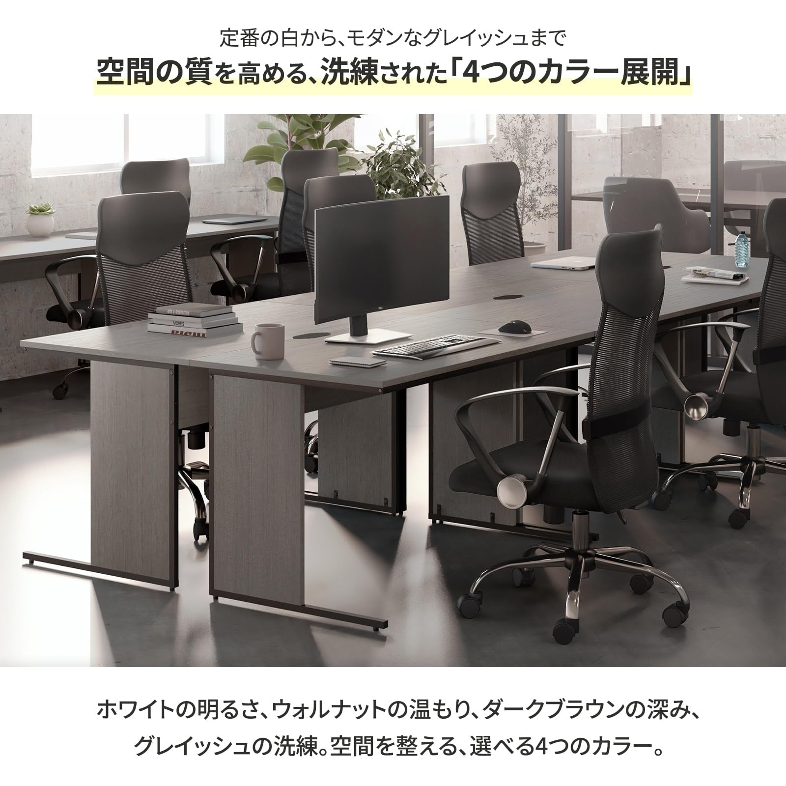 ワークデスク DT503-09004570 WN-OM-L04 RA503-1Z 現品SALE】ワークデスク DT503-09004570 WN-OM-L04 RA503-1Z WN-OM